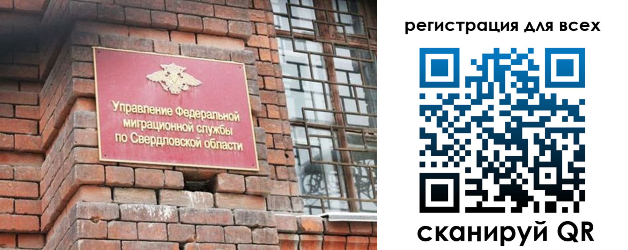 временная регистрация собственник в Белебее