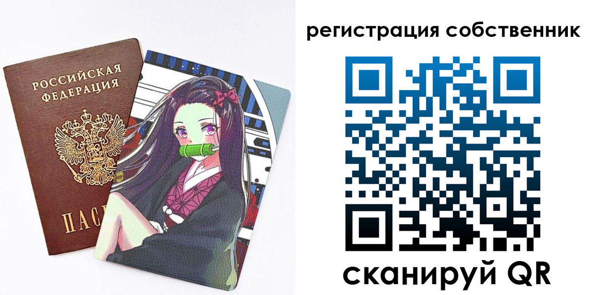 регистрация для дет. сада в Белебее
